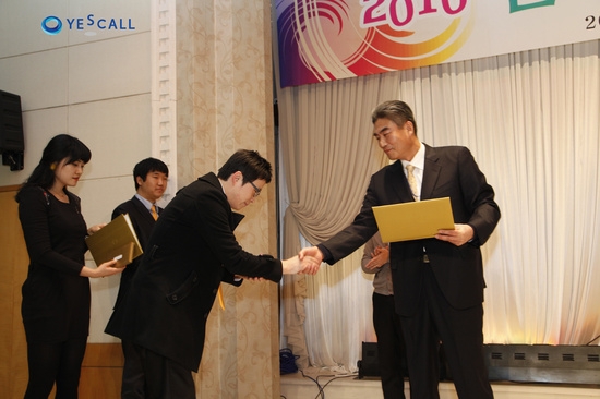 2010년 송년회