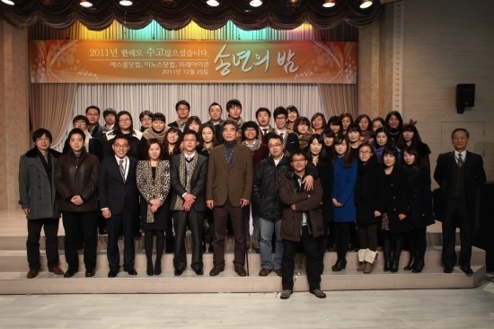 2011년 송년회
